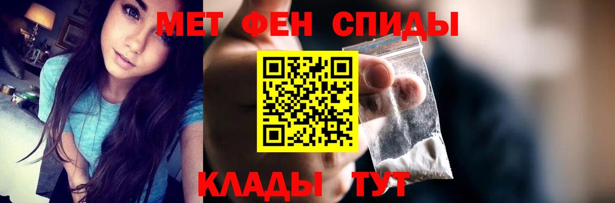АМФ Розовый Конаково