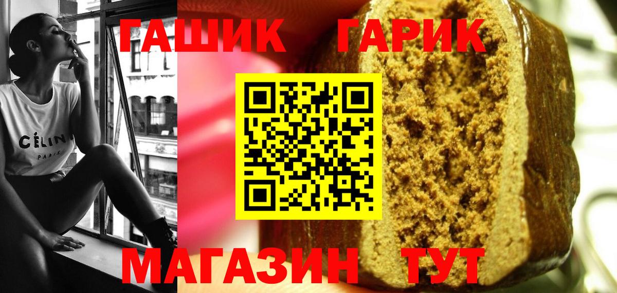 Конаково  купить наркоту  ГАШИШ индика сатива  Вход с VPN  ГАШ Premium 