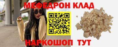 круглые Кинель