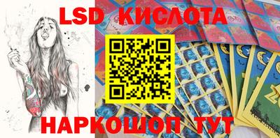 spice Комсомольск-на-Амуре