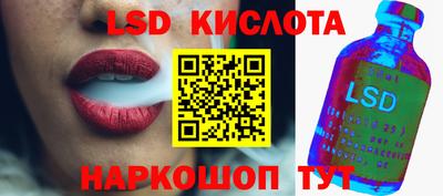spice Комсомольск-на-Амуре
