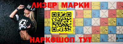 герыч Кингисепп
