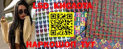spice Комсомольск-на-Амуре
