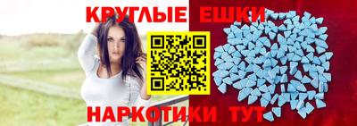 круглые Кинель