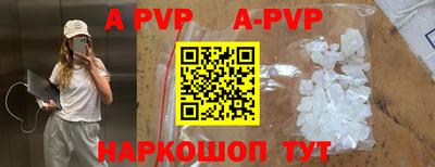 кристаллы Коммунар