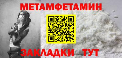 кристаллы Коммунар