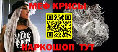 кристаллы Коммунар