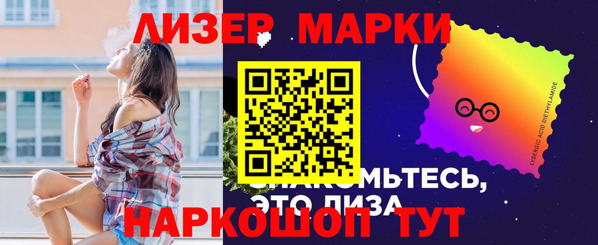 LSD-25 экстази ecstasy  Вход с VPN  Конаково  LSD-25 экстази кислота 