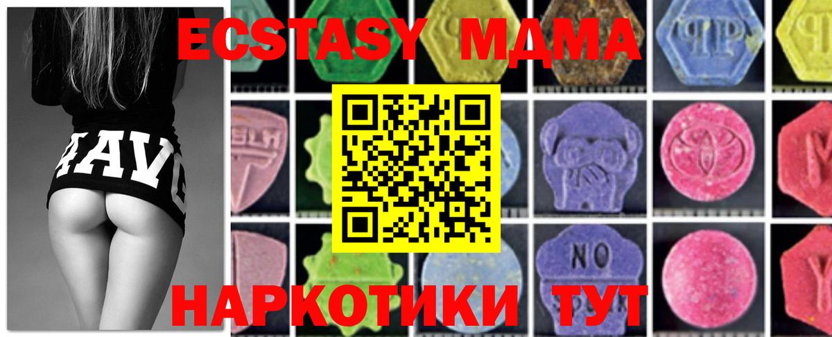 MDMA Molly Конаково