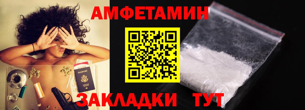 Первитин  Первитин пудра  Вход с VPN  Первитин пудра  Конаково 