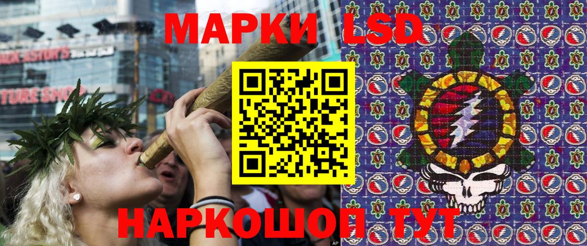 Марки 25I-NBOMe 1500мкг Конаково