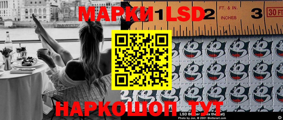 Конаково  Марки 25I-NBOMe 1500мкг  Марки 25I-NBOMe 1500мкг  Марки NBOMe  Вход с VPN 
