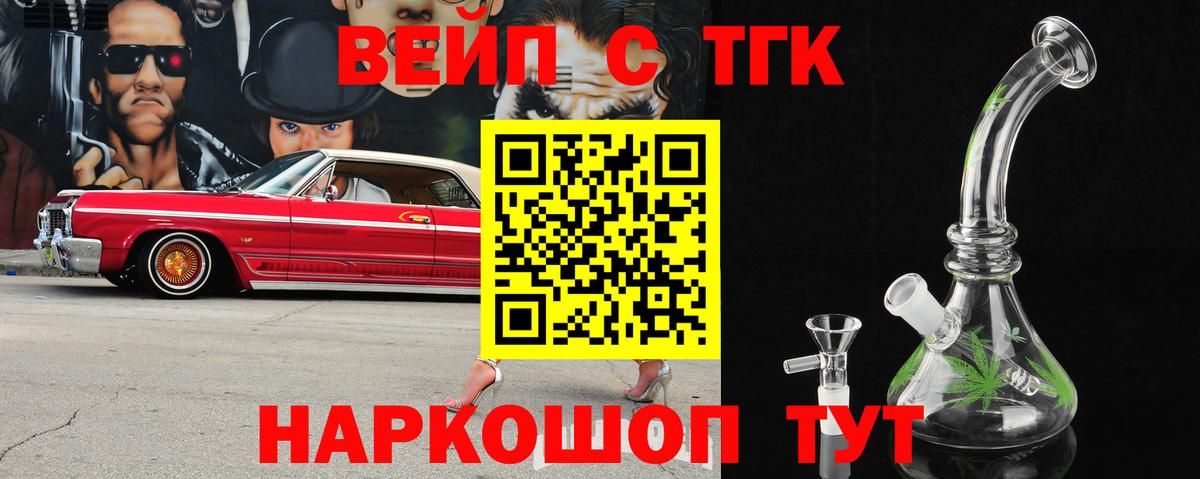 Дистиллят ТГК концентрат Конаково